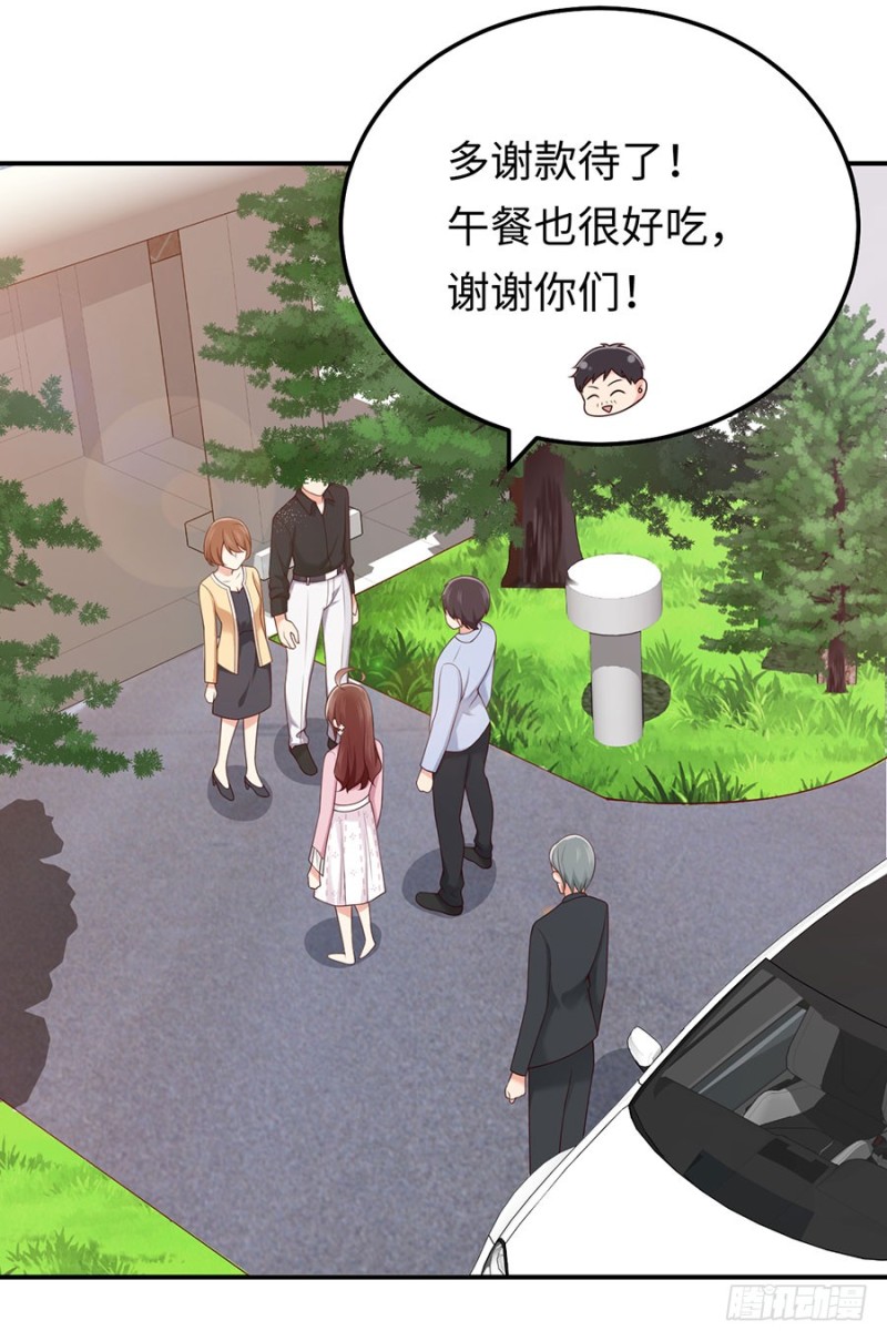 第29话 若即若离的距离(1/2)-第32话