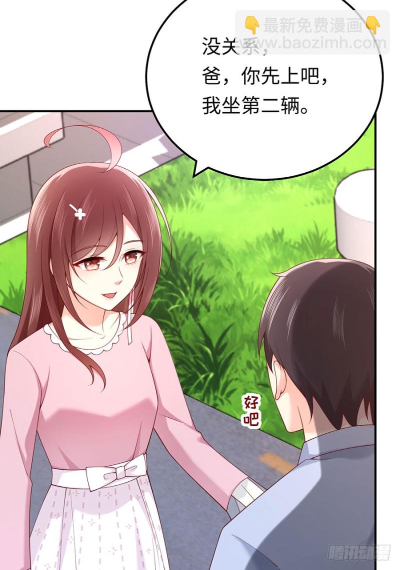 第29话 若即若离的距离(1/2)-第32话