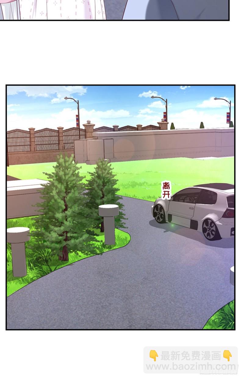 第29话 若即若离的距离(1/2)-第32话