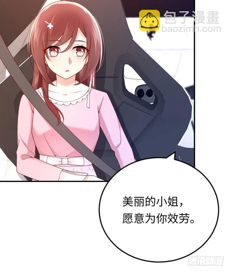 第29话 若即若离的距离(1/2)-第32话