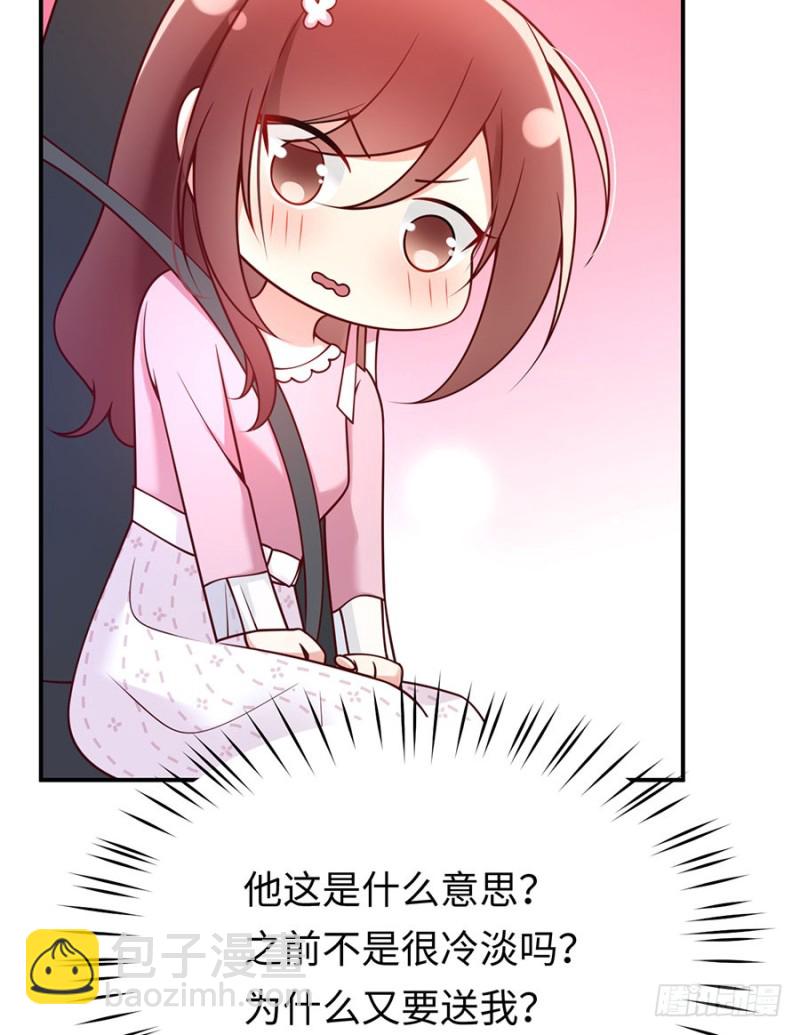 第29话 若即若离的距离(1/2)-第32话