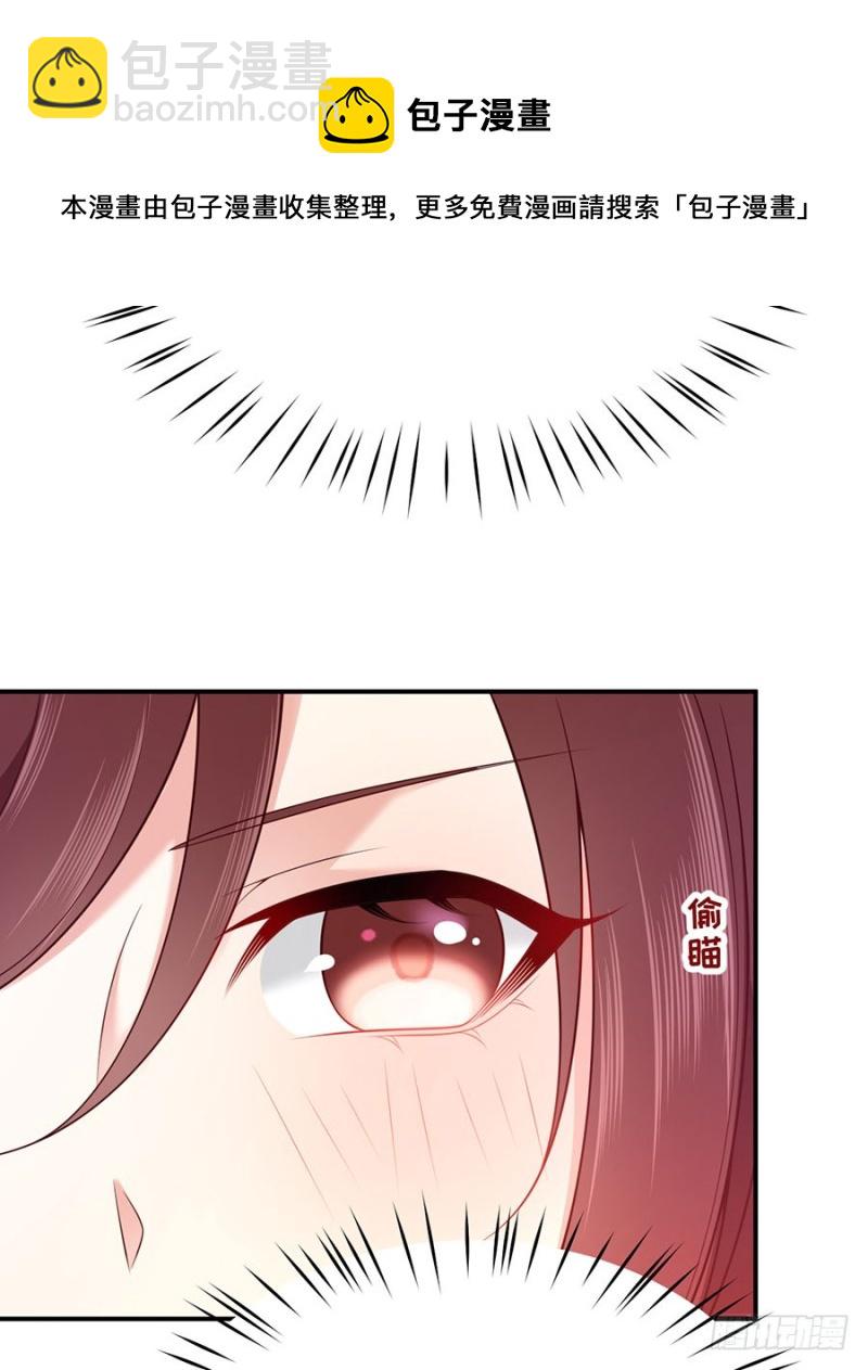 第29话 若即若离的距离(1/2)-第32话