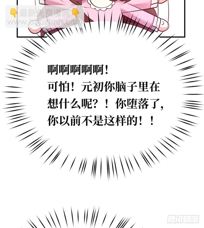 第29话 若即若离的距离(1/2)-第32话