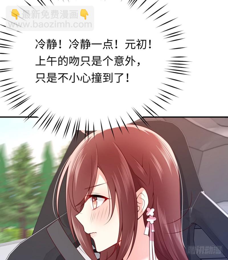 第29话 若即若离的距离(1/2)-第32话