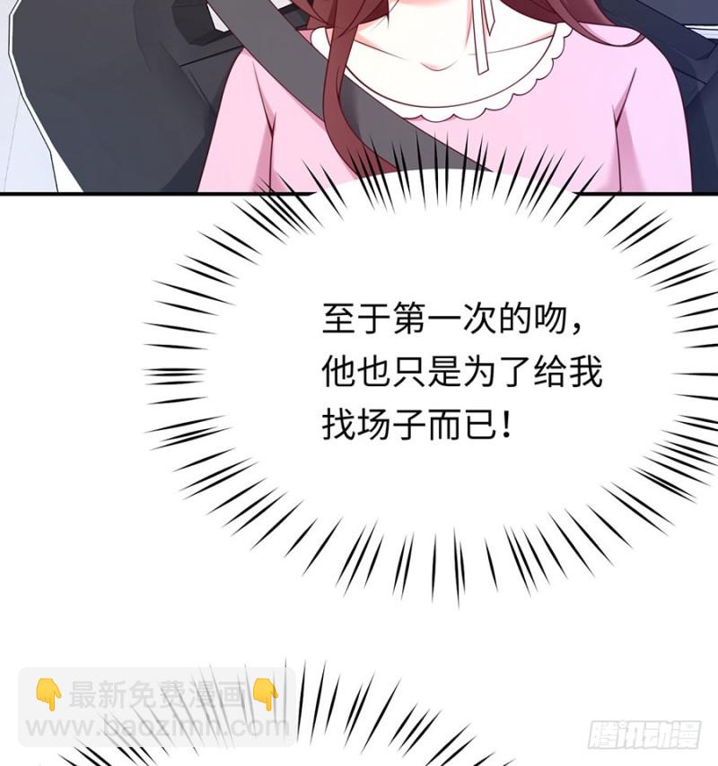 第29话 若即若离的距离(1/2)-第32话