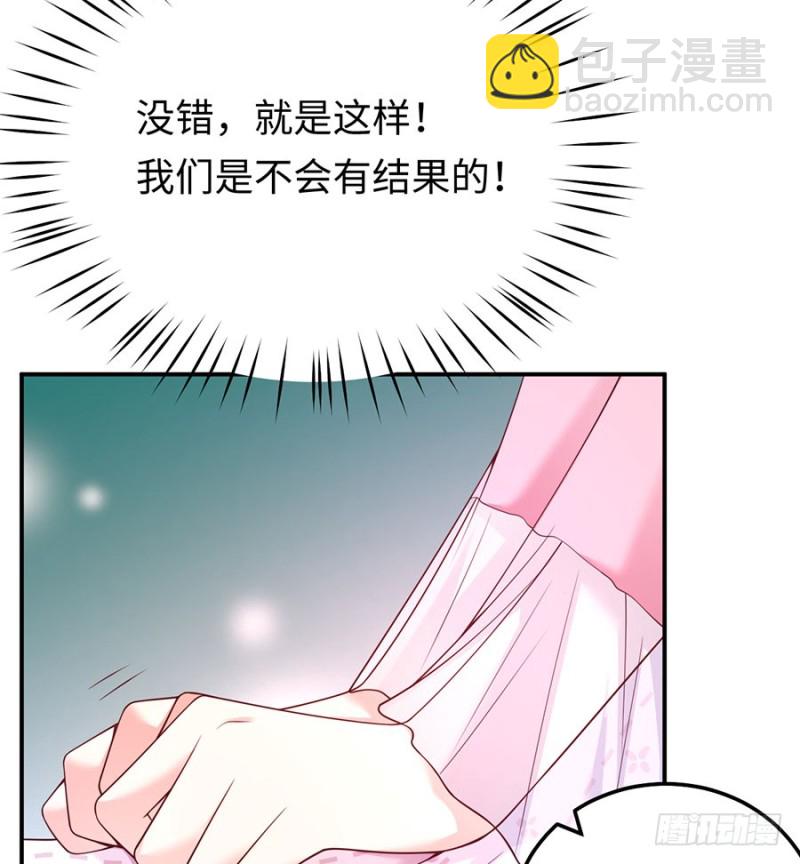 第29话 若即若离的距离(1/2)-第32话