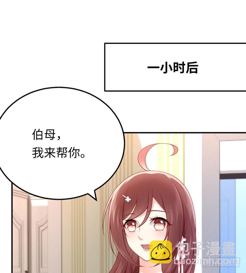 第29话 若即若离的距离(1/2)-第32话