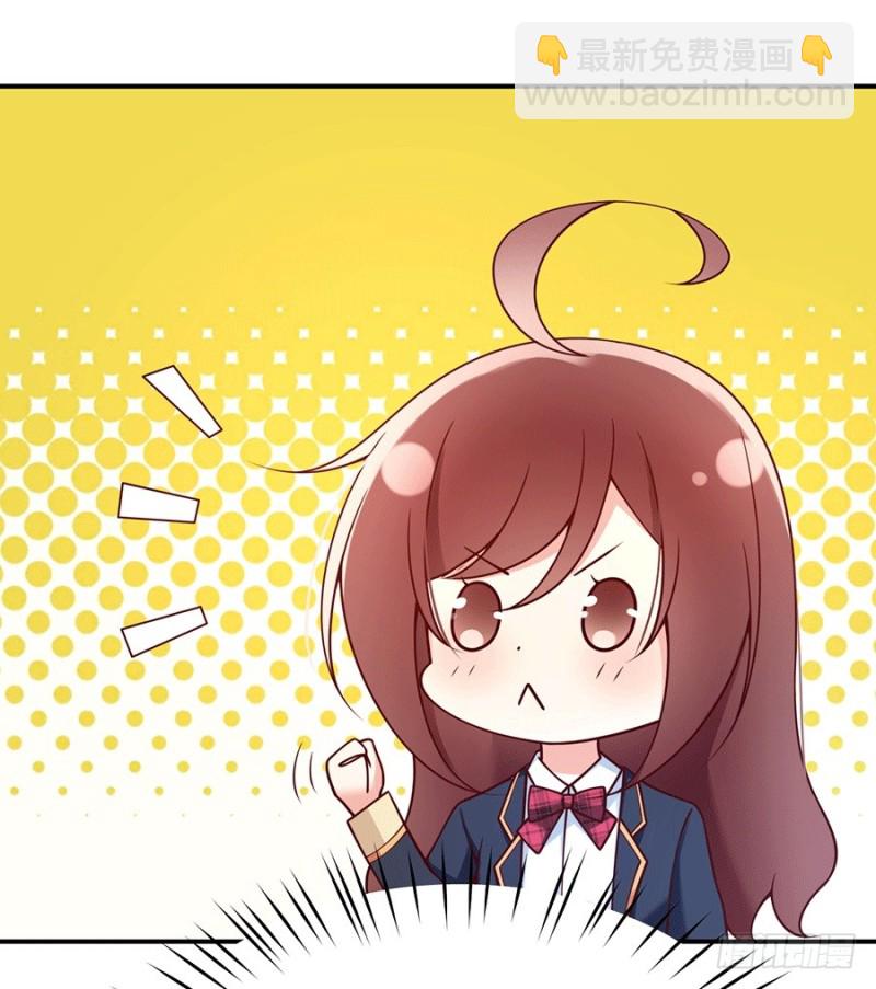 第31话 今天也要想我哟~(1/2)-第34话