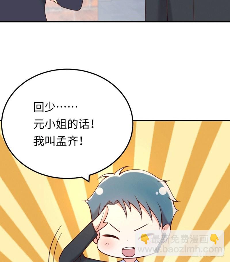 第31话 今天也要想我哟~(1/2)-第34话