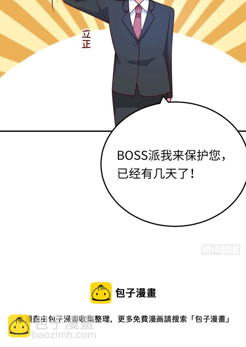 第31话 今天也要想我哟~(1/2)-第34话