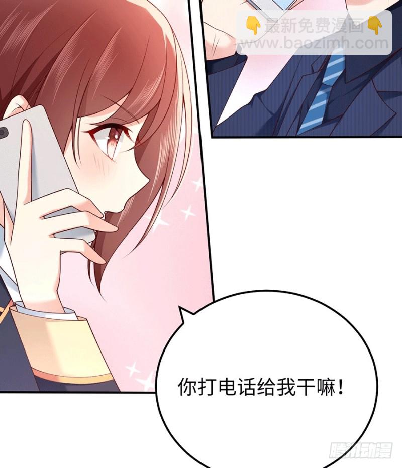 第31话 今天也要想我哟~(1/2)-第34话