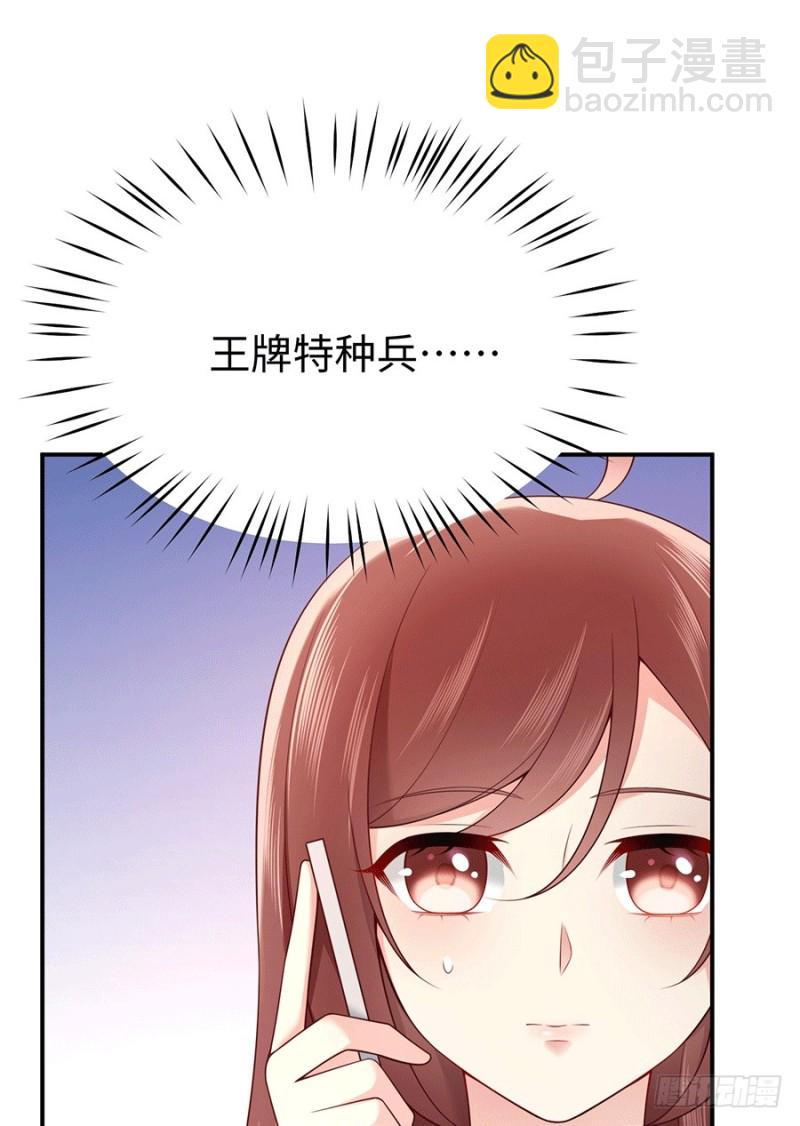 第31话 今天也要想我哟~(1/2)-第34话