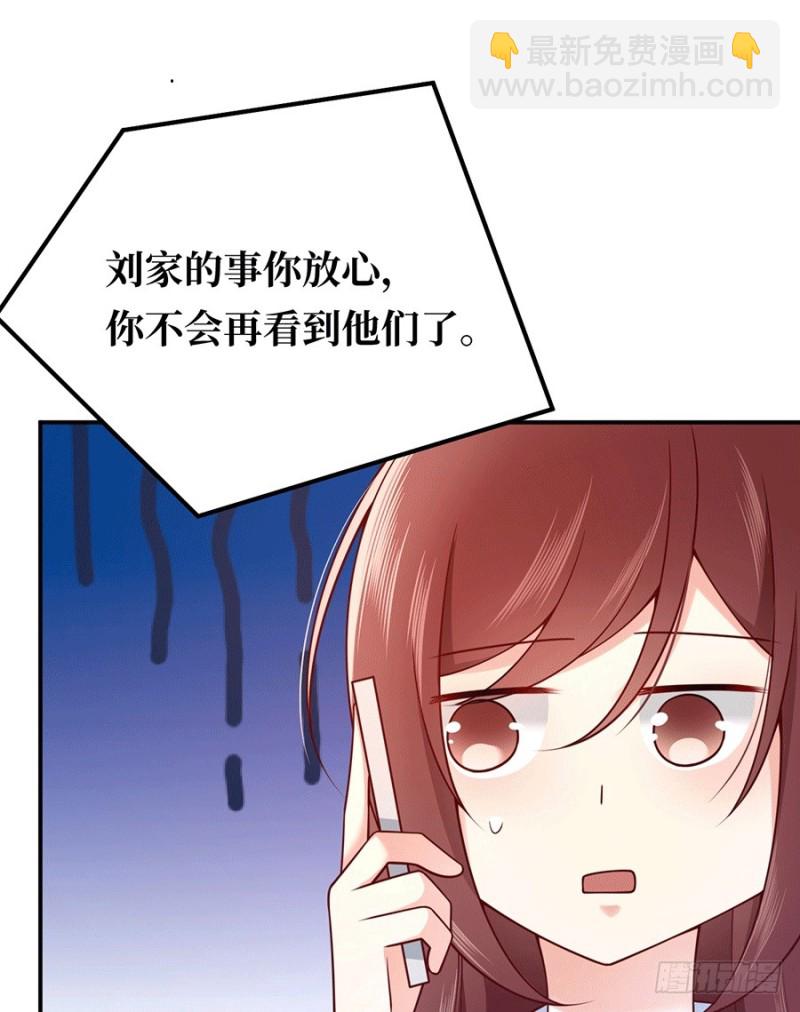 第31话 今天也要想我哟~(1/2)-第34话