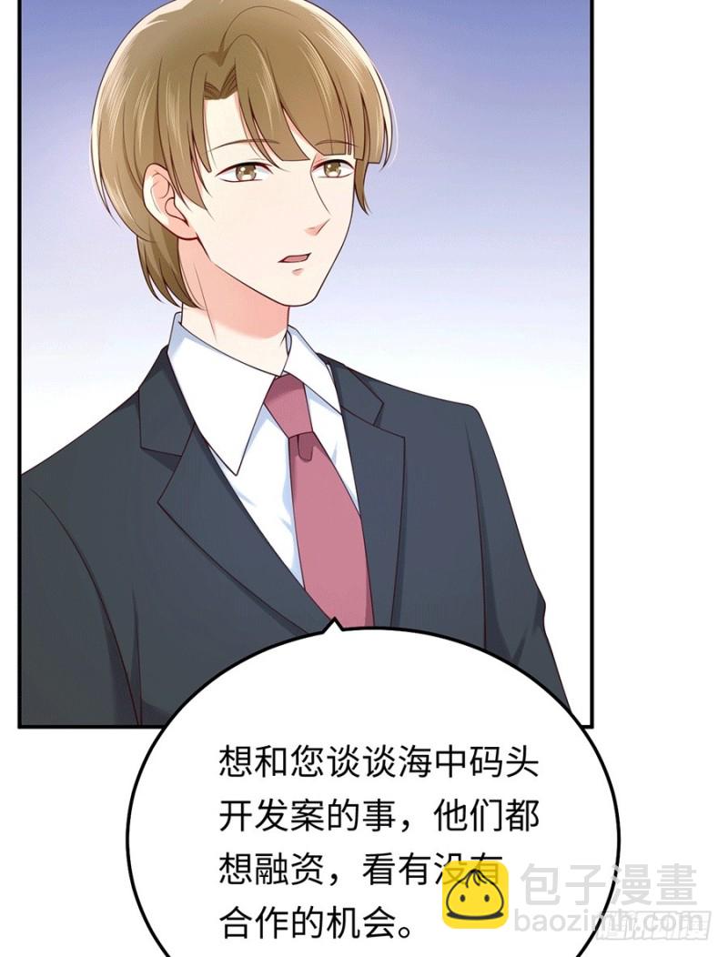 第31话 今天也要想我哟~(1/2)-第34话