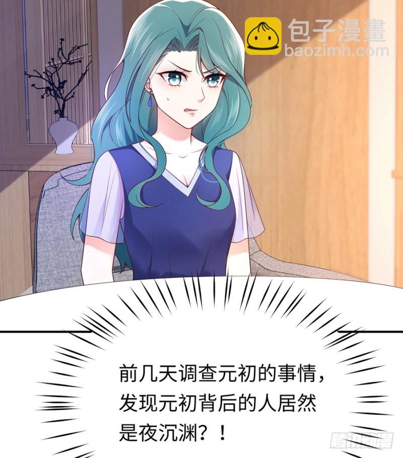 第31话 今天也要想我哟~(1/2)-第34话