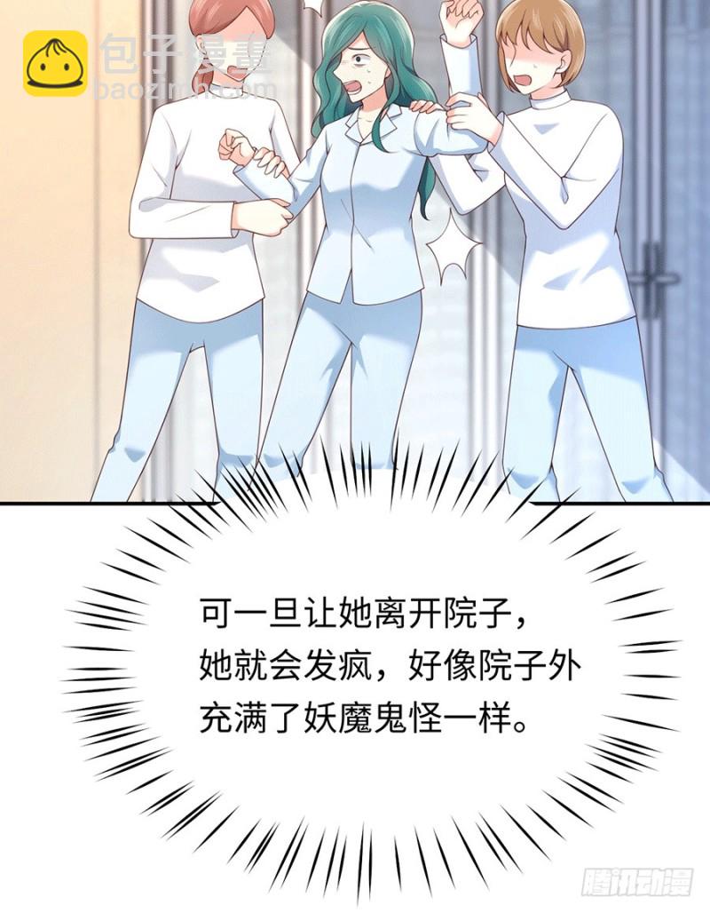 第31话 今天也要想我哟~(1/2)-第34话