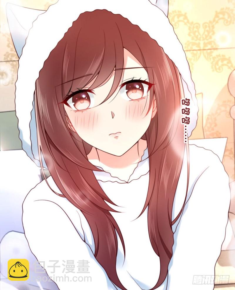 第33话 嘤！你要对我做什么？(1/2)-第36话