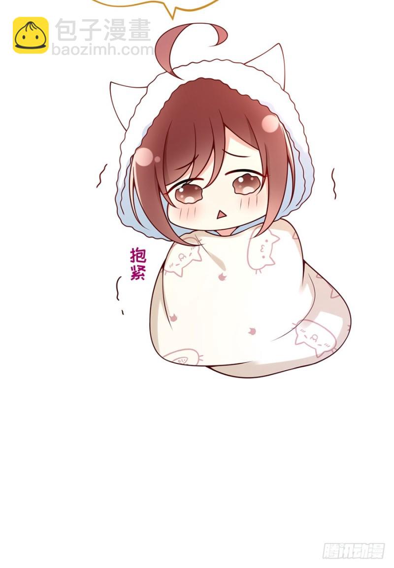 第33话 嘤！你要对我做什么？(1/2)-第36话