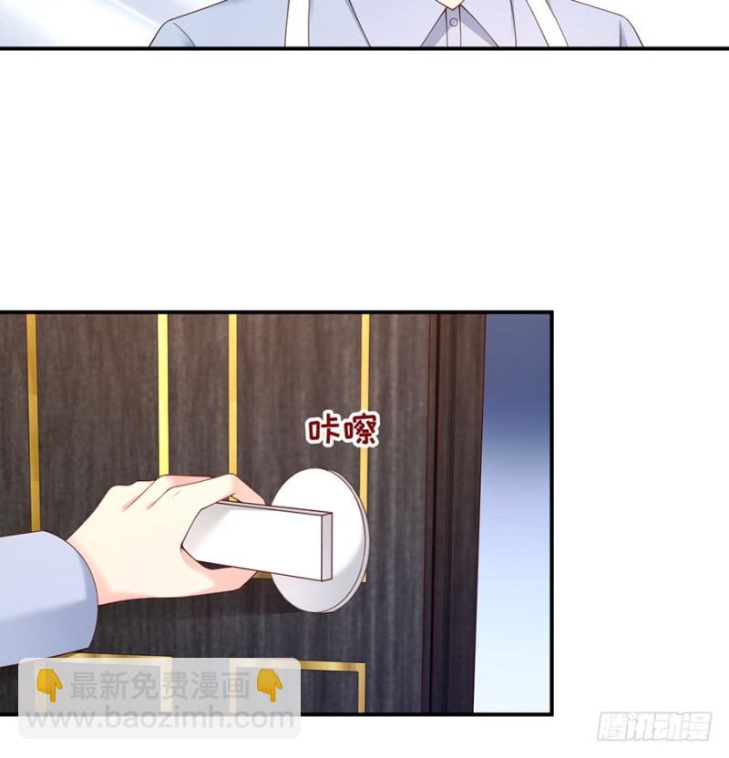 第33话 嘤！你要对我做什么？(1/2)-第36话