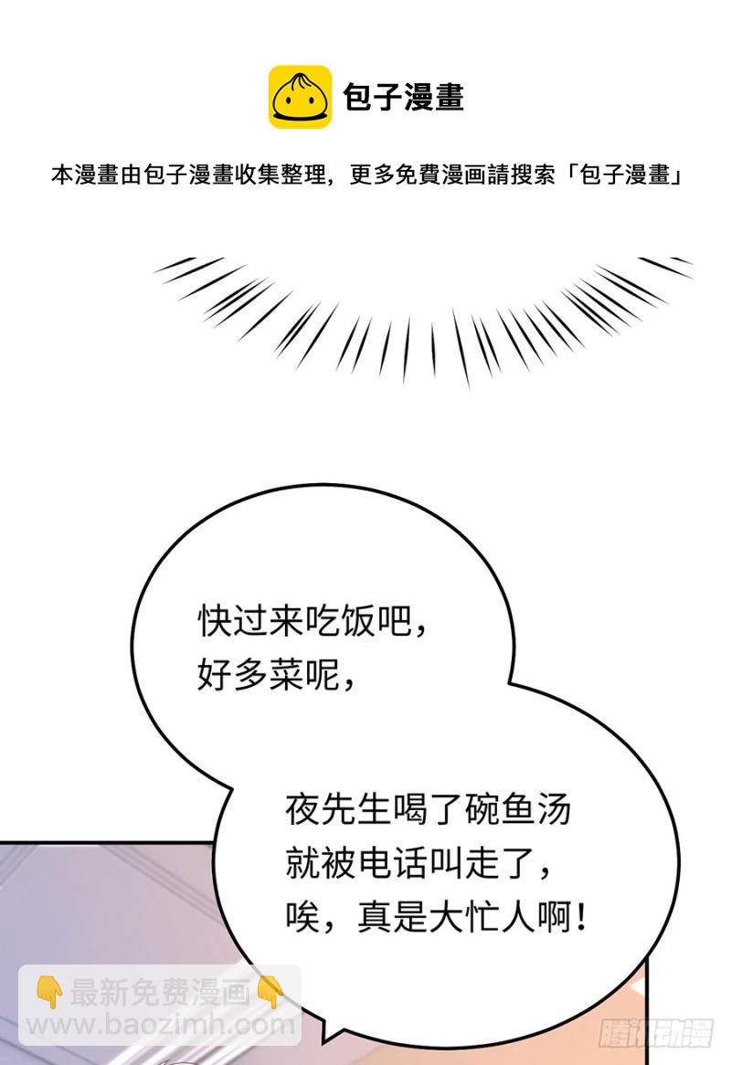 第35话 卖身还债不可以！(1/2)-第38话