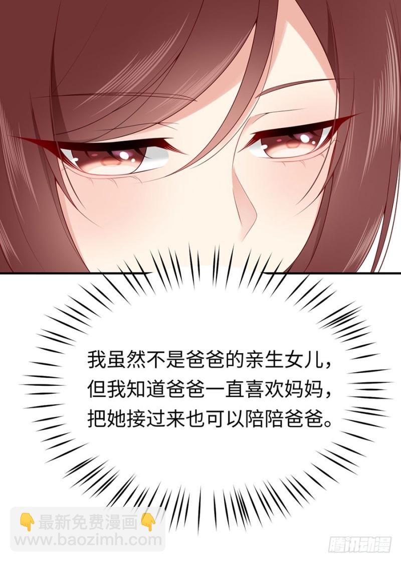 第35话 卖身还债不可以！(1/2)-第38话