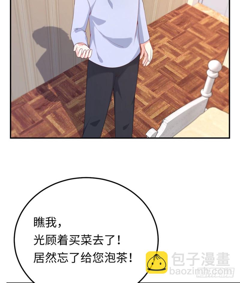 第35话 卖身还债不可以！(1/2)-第38话