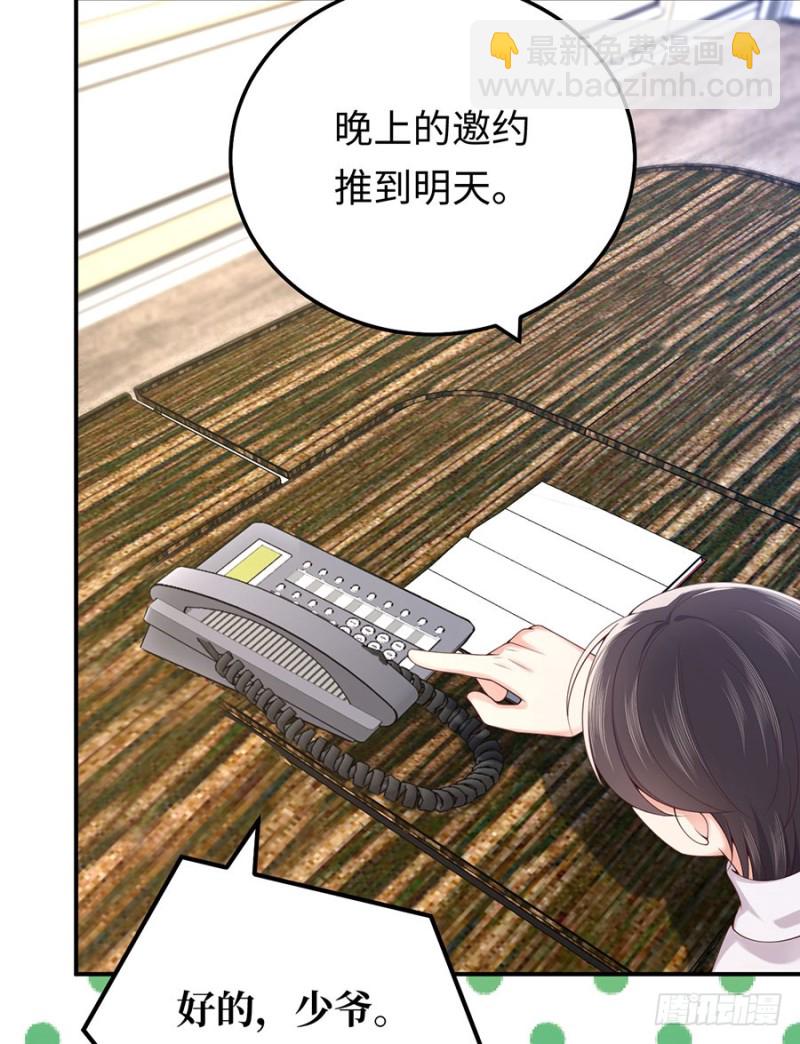 第37话 礼物(1/2)-第40话