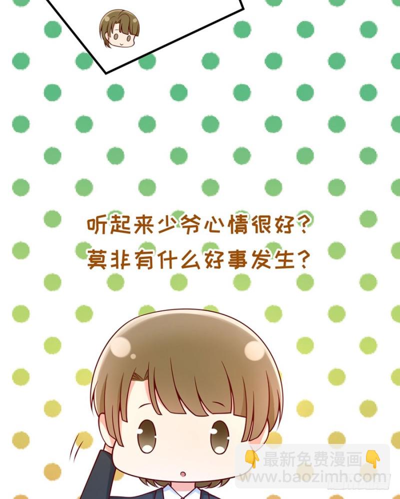 第37话 礼物(1/2)-第40话