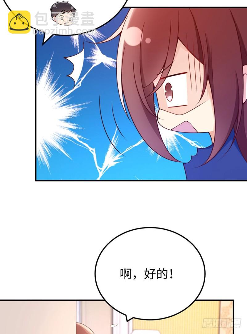 第37话 礼物(1/2)-第40话