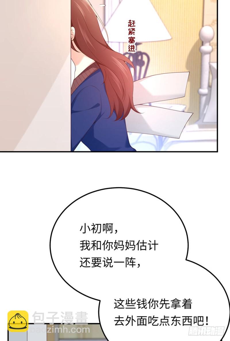 第37话 礼物(1/2)-第40话