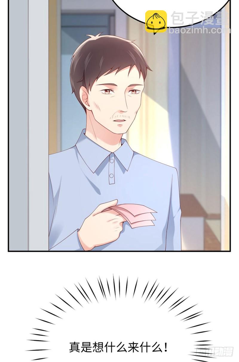 第37话 礼物(1/2)-第40话