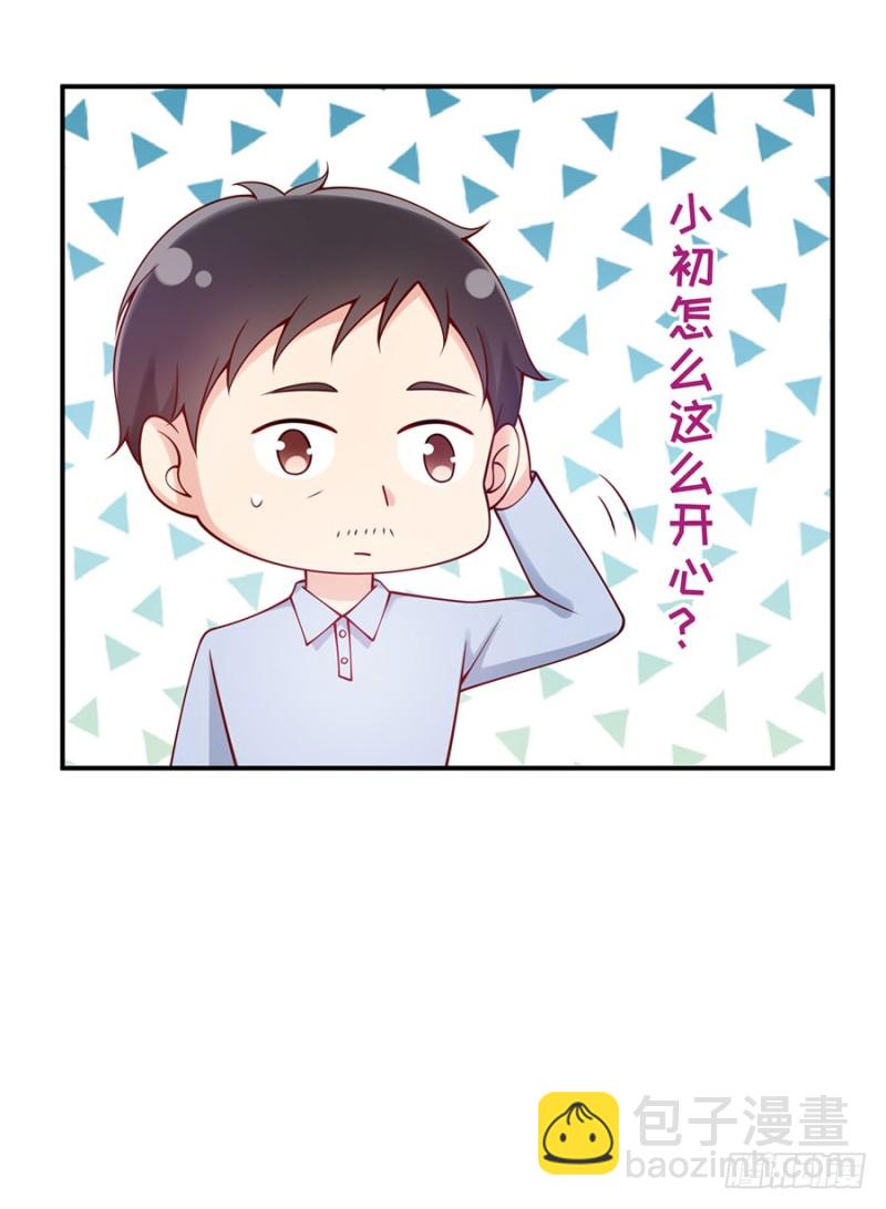 第37话 礼物(1/2)-第40话