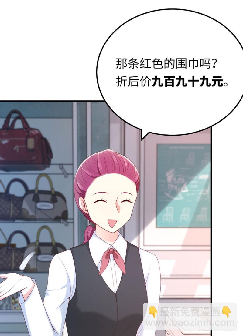 第37话 礼物(1/2)-第40话