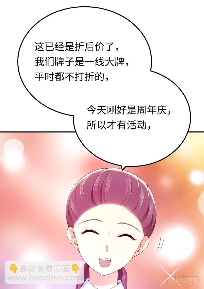 第37话 礼物(1/2)-第40话