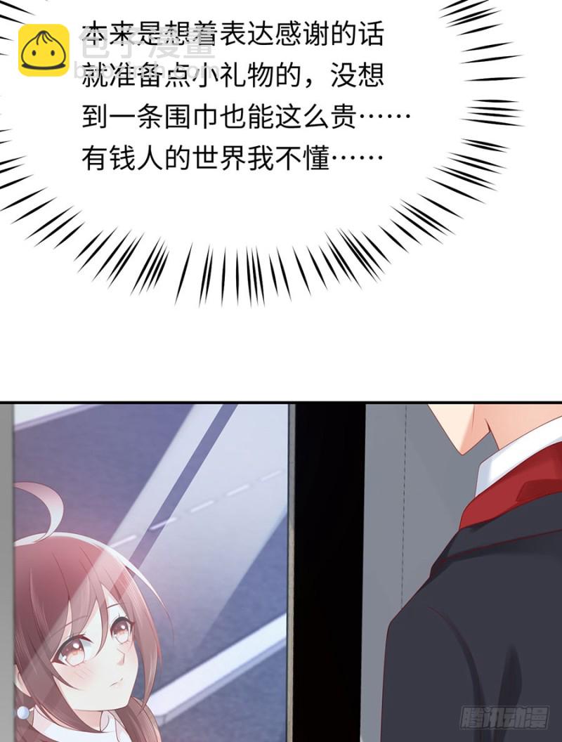 第37话 礼物(1/2)-第40话