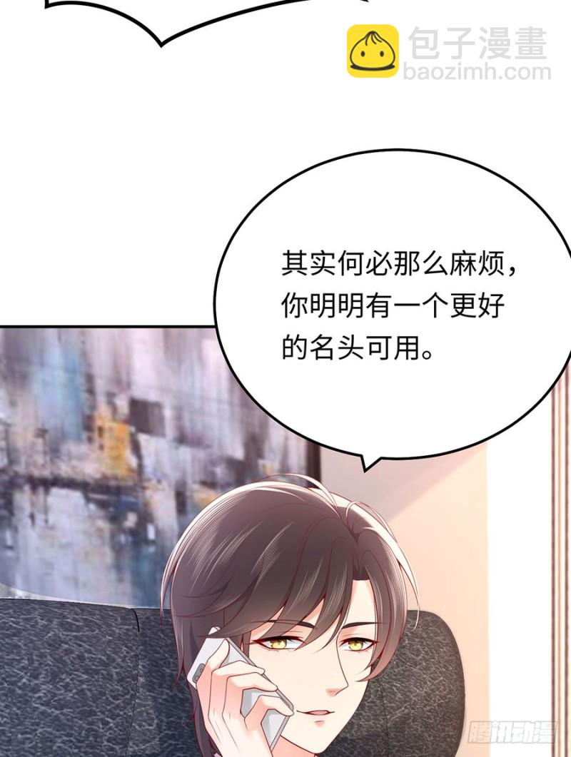 第37话 礼物(1/2)-第40话