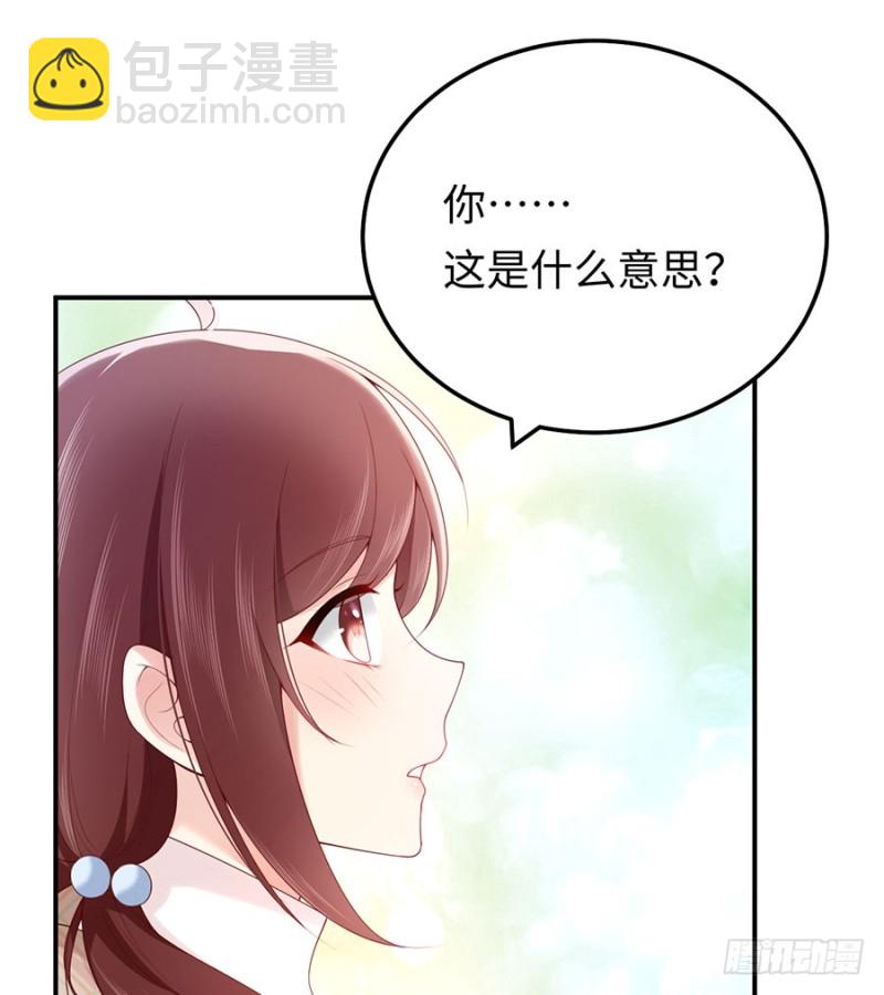 第39话 烟花下的诺言(1/2)-第42话