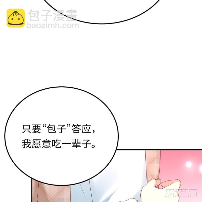 第39话 烟花下的诺言(1/2)-第42话