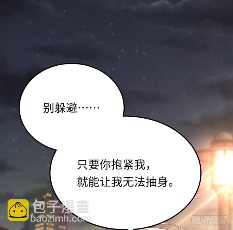 第39话 烟花下的诺言(1/2)-第42话