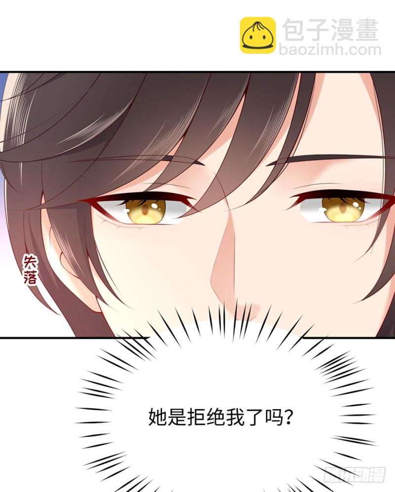 第39话 烟花下的诺言(1/2)-第42话