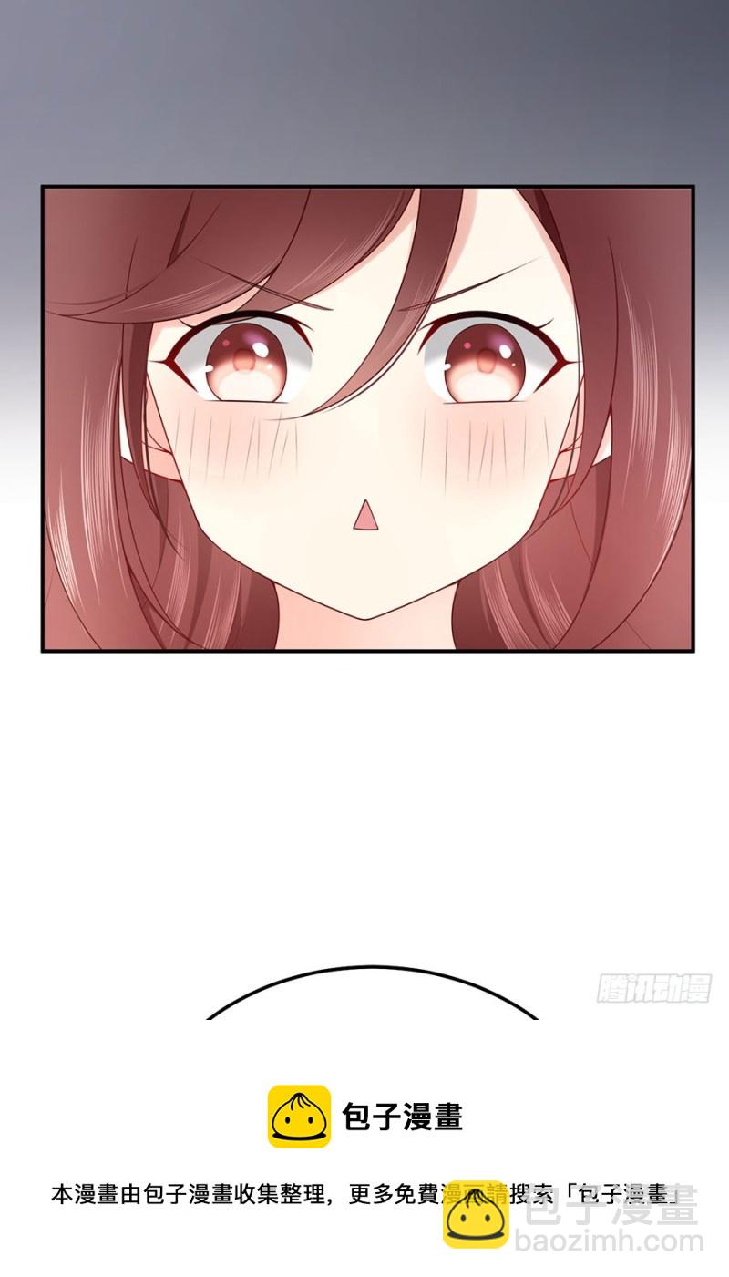 第41话 男神卖萌啦！(1/2)-第44话