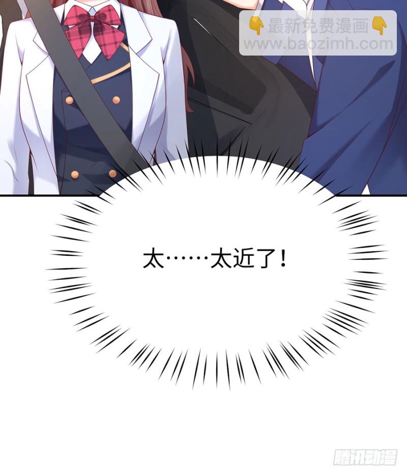 第41话 男神卖萌啦！(1/2)-第44话