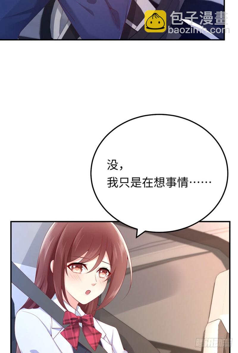 第41话 男神卖萌啦！(1/2)-第44话