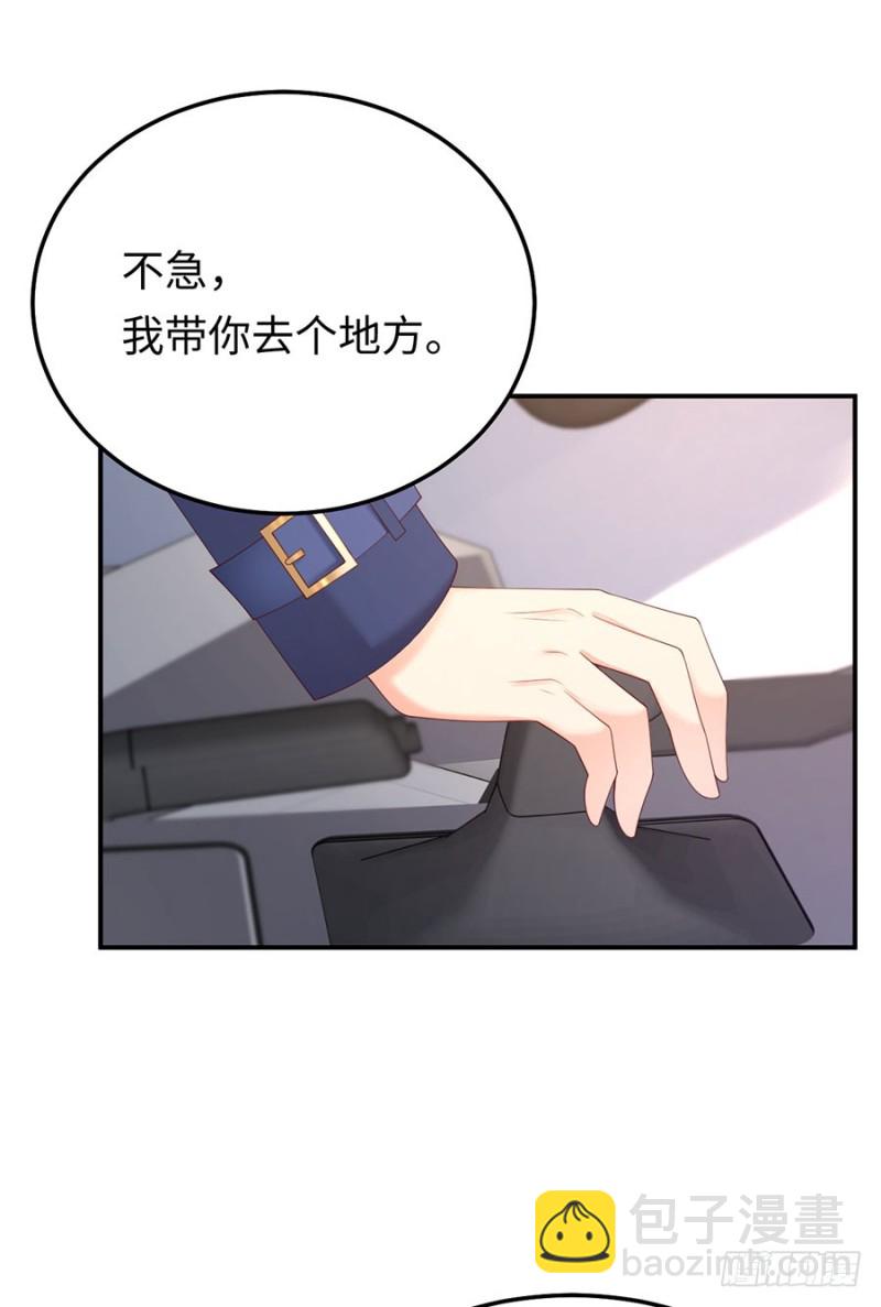 第41话 男神卖萌啦！(1/2)-第44话