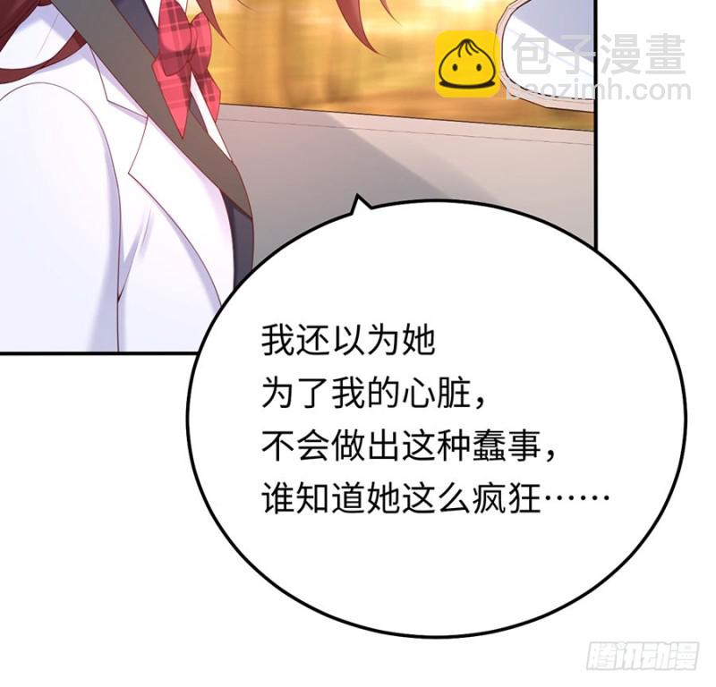 第41话 男神卖萌啦！(1/2)-第44话