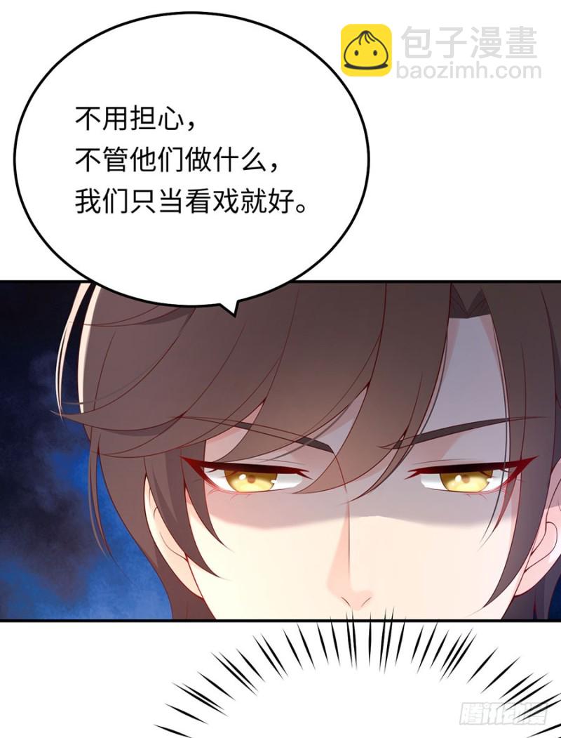 第41话 男神卖萌啦！(1/2)-第44话