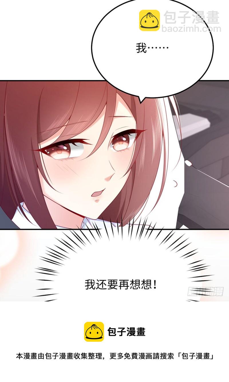 第41话 男神卖萌啦！(1/2)-第44话