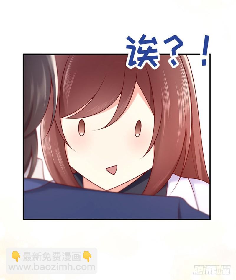 第41话 男神卖萌啦！(1/2)-第44话