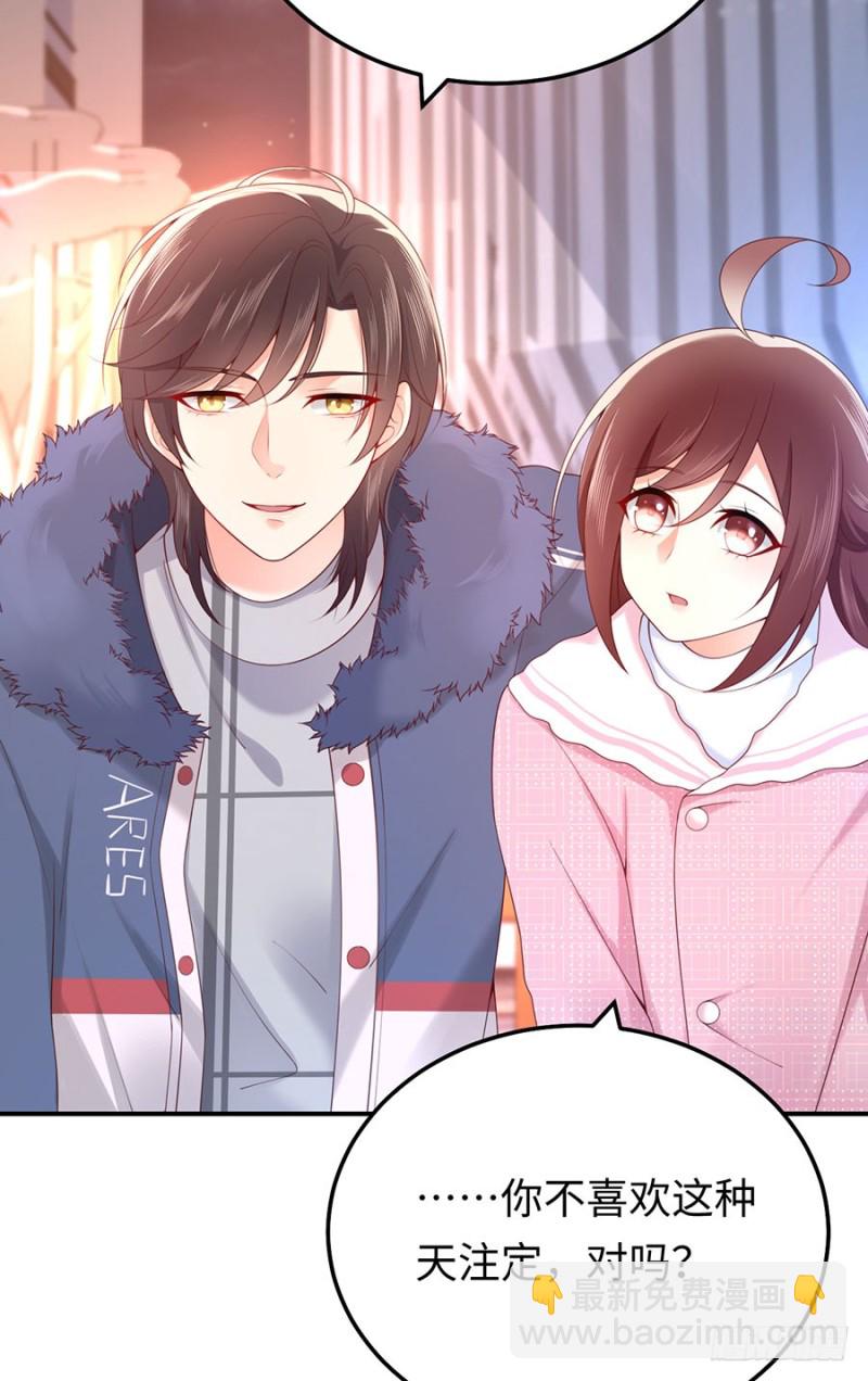 第43话 紧急遇袭-第46话