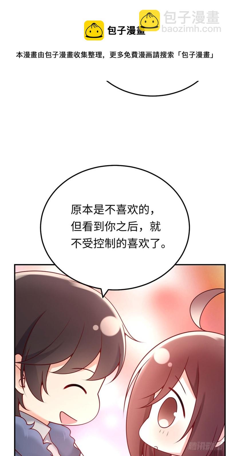 第43话 紧急遇袭-第46话